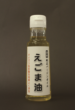 えごま工房はやしのえごま油