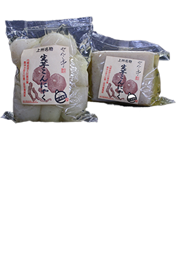 松井農産の生芋こんにゃく